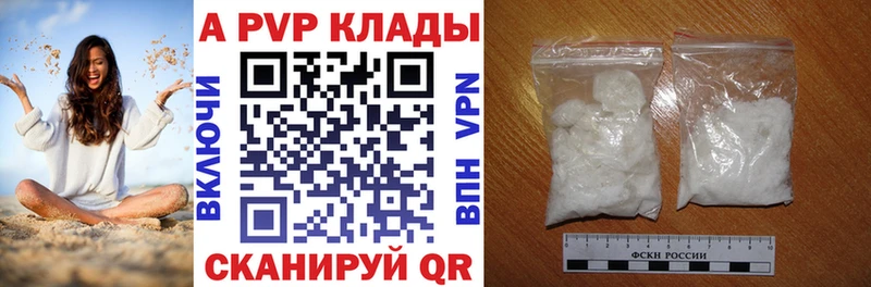 KRAKEN ссылка  нарко площадка состав  А ПВП кристаллы  Сухой Лог 