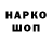 MDMA кристаллы Rada Batov