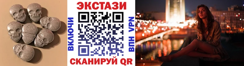 shop клад купить наркотик Сухой Лог ЭКСТАЗИ 280 MDMA