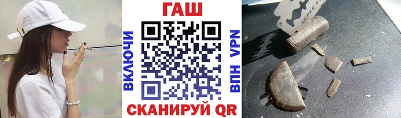 ГАШИШ Cannabis  Сухой Лог 
