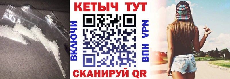 КЕТАМИН ketamine  Сухой Лог 