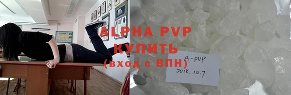 тгк Абинск