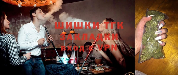 MDMA Алексин
