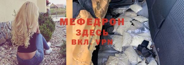 ALPHA-PVP Навашино