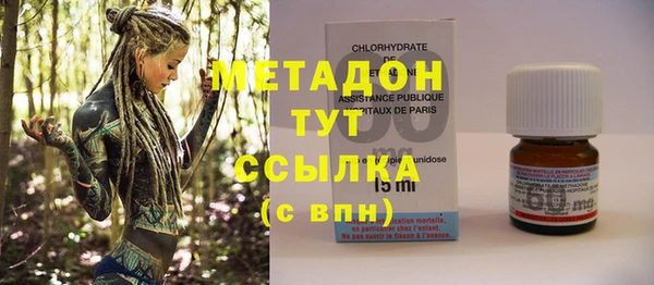 альфа пвп VHQ Надым