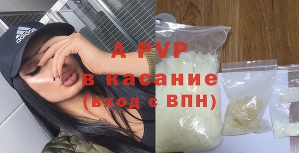 марихуана Наволоки