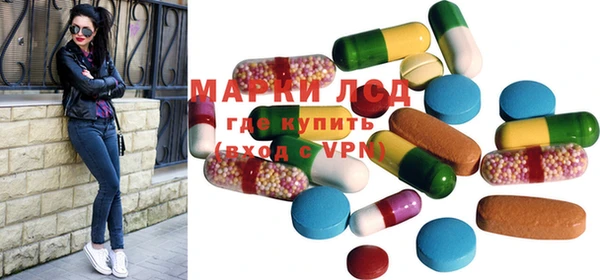 MDMA Алексин