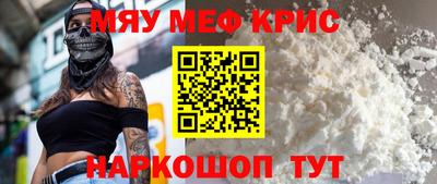 гашишное масло Красноармейск