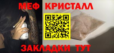 синтетический гашиш Нальчик