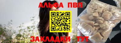 амфетамин Нарткала