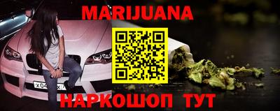 мефедрон VHQ Наро-Фоминск