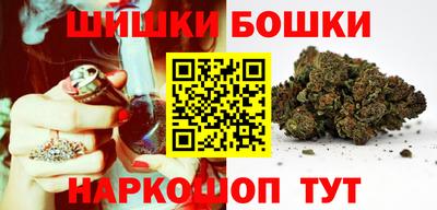 синтетический гашиш Нальчик