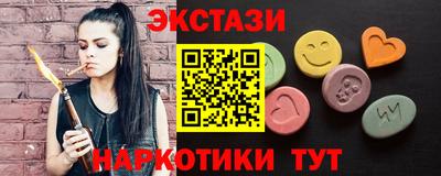 амфетамин Нарткала