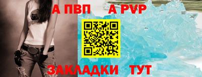 синтетический гашиш Нальчик