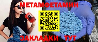 синтетический гашиш Нальчик