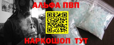 мефедрон VHQ Наро-Фоминск