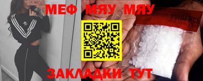 мефедрон VHQ Наро-Фоминск