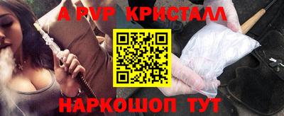 мефедрон VHQ Наро-Фоминск
