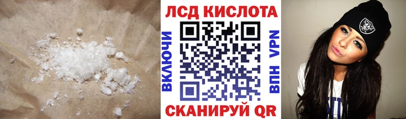 ЛСД экстази кислота KRAKEN как войти Сухой Лог