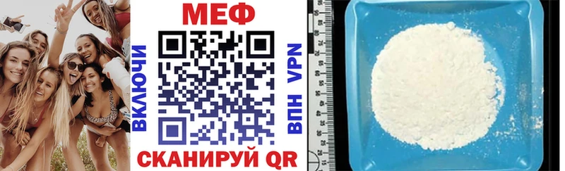МЕГА зеркало  Сухой Лог  Меф мука 