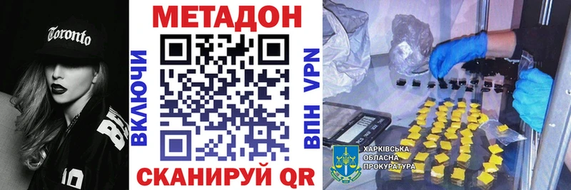 где купить наркоту  Сухой Лог  Метадон кристалл 