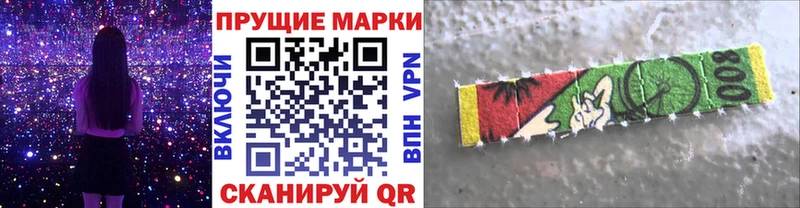 MEGA Сухой Лог Марки N-bome 1500мкг