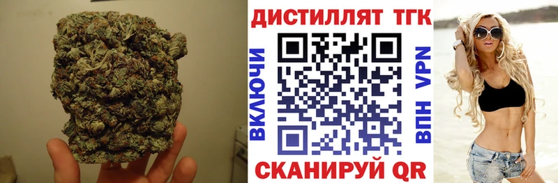 ТГК вейп с тгк  закладки  Сухой Лог 