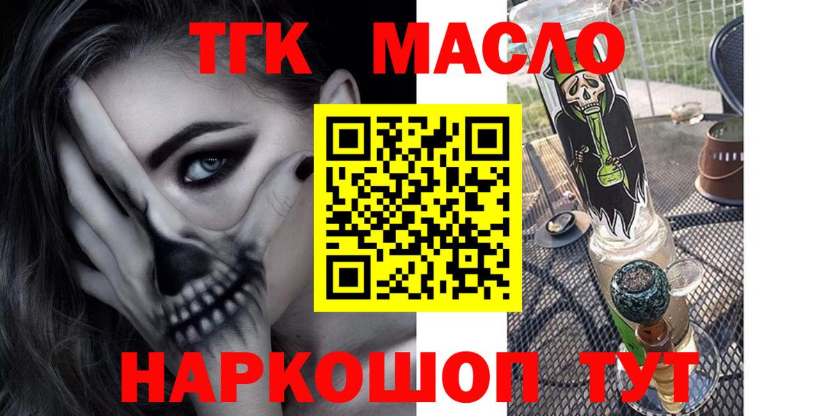Cocaine  НБОМе  АМФ   МЕТАМФЕТАМИН  Гашиш  Бошки Шишки  ГАШ  Вход с VPN  Сухой Лог  APVP СОЛЬ кристаллы  Меф МЯУ МЯУ кристаллы 
