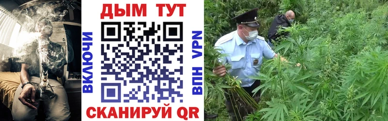 Марихуана THC 21% Сухой Лог